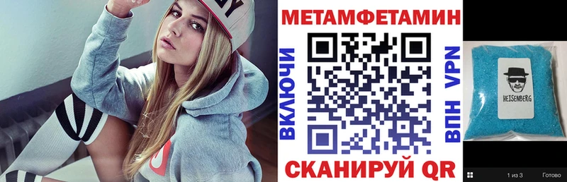 АМФЕТАМИН Premium  Солнечногорск 