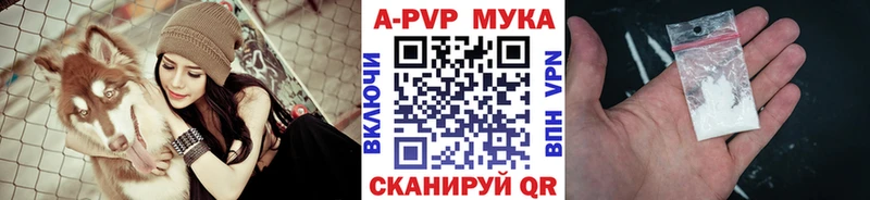 наркота  Солнечногорск  hydra зеркало  Альфа ПВП Crystall 