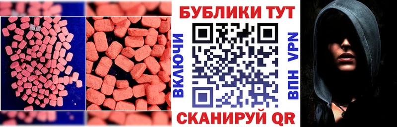 купить   Солнечногорск  Экстази VHQ 