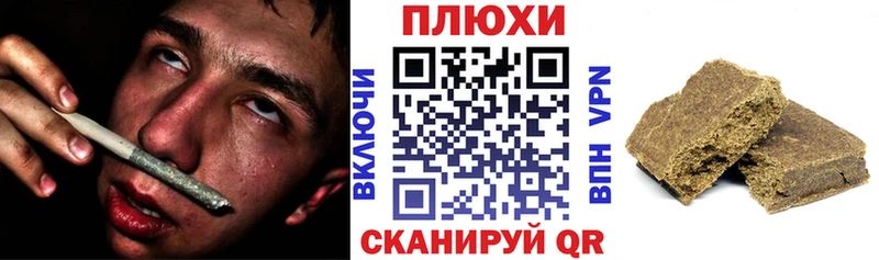 Гашиш убойный  Солнечногорск 