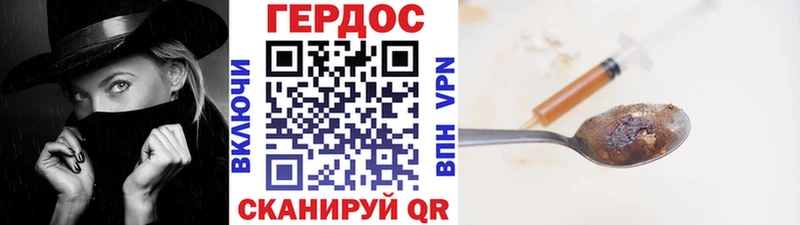 как найти закладки  Солнечногорск  Героин Афган 