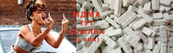 экстази Аркадак