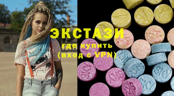 COCAINE Арсеньев