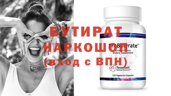 экстази Аркадак