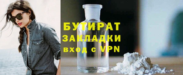 не бодяженный Армянск