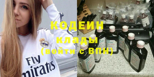 экстази Аркадак