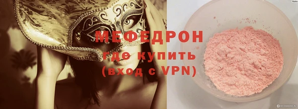 не бодяженный Армянск