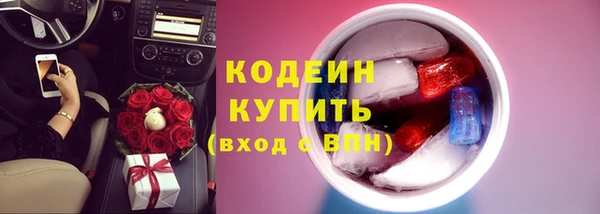не бодяженный Армянск