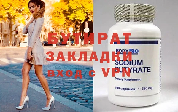 экстази Аркадак