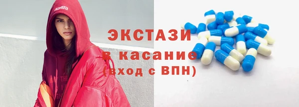 COCAINE Арсеньев
