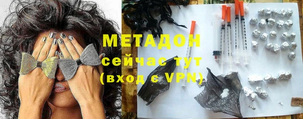 COCAINE Арсеньев