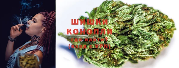 COCAINE Арсеньев