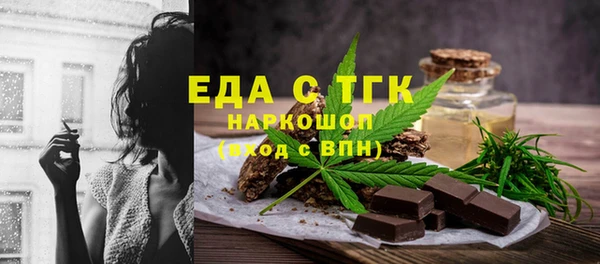 экстази Аркадак