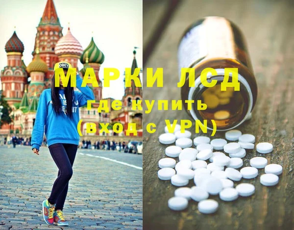 COCAINE Арсеньев