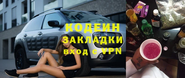 не бодяженный Армянск