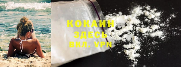 кокаин Навашино