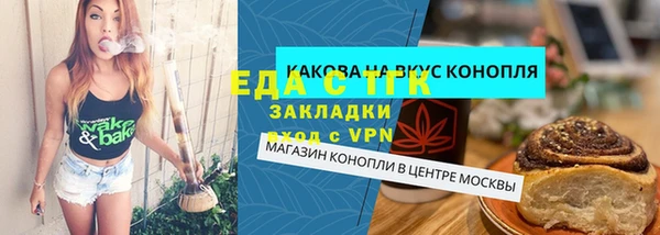 COCAINE Арсеньев