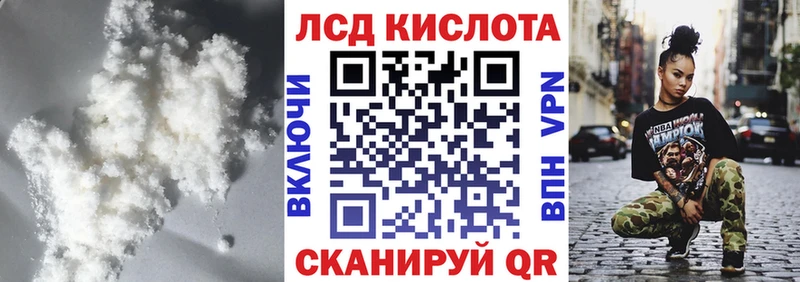 Лсд 25 экстази ecstasy  Солнечногорск 