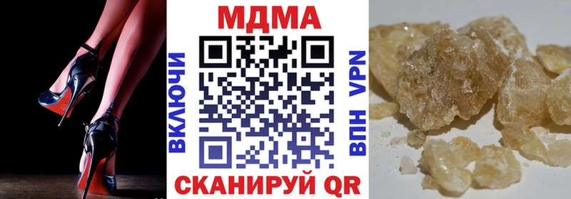 хочу   Солнечногорск  блэк спрут ONION  MDMA VHQ 