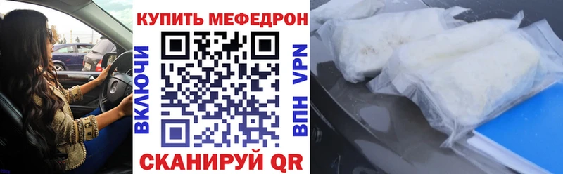 МЕФ 4 MMC  Солнечногорск 