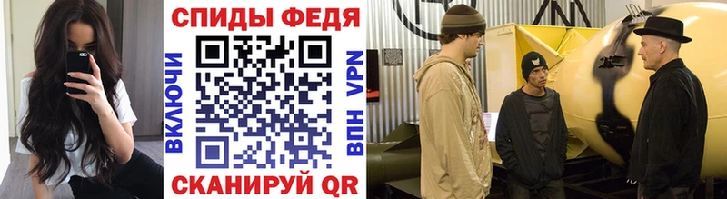 МЕТАМФЕТАМИН кристалл  наркошоп  это Telegram  Солнечногорск 
