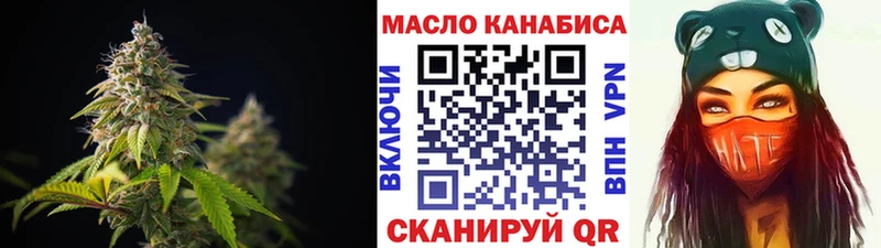 ТГК Wax  Солнечногорск 